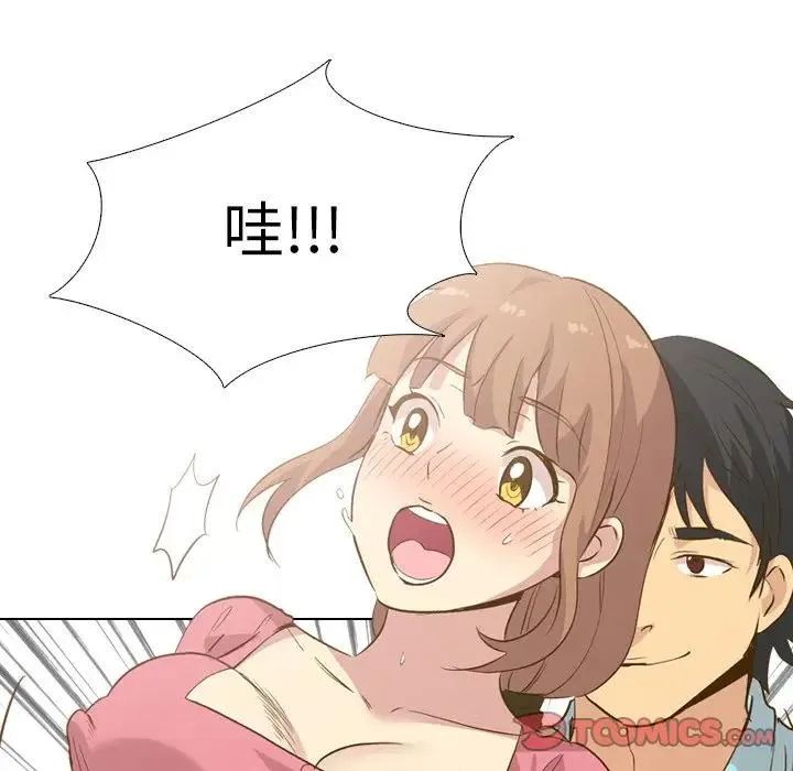 毫无保留的她 第 29 话