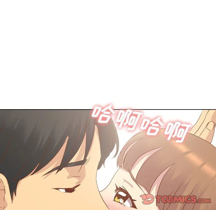 毫无保留的她 毫无保留的她：第14话