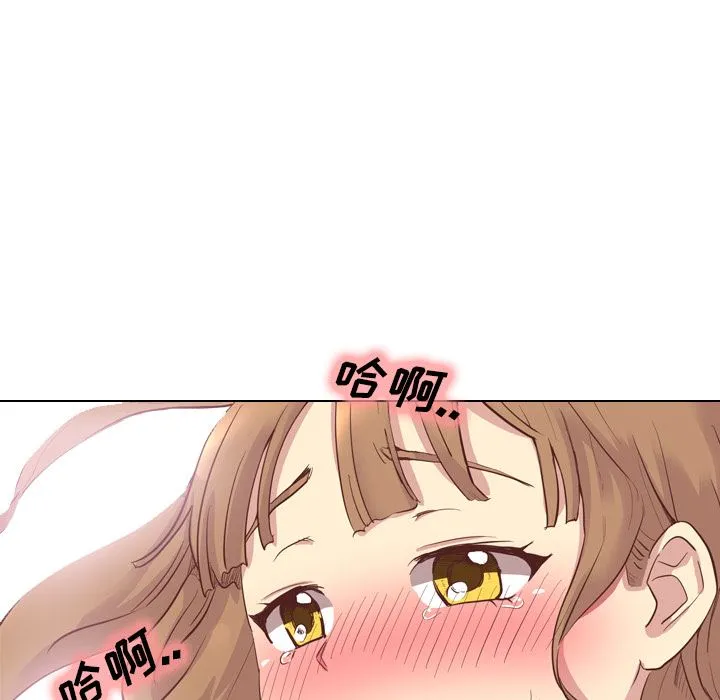毫无保留的她 毫无保留的她：第2话