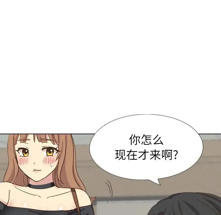 毫无保留的她 第 35 话