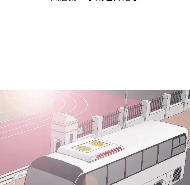 毫无保留的她 第 30 话