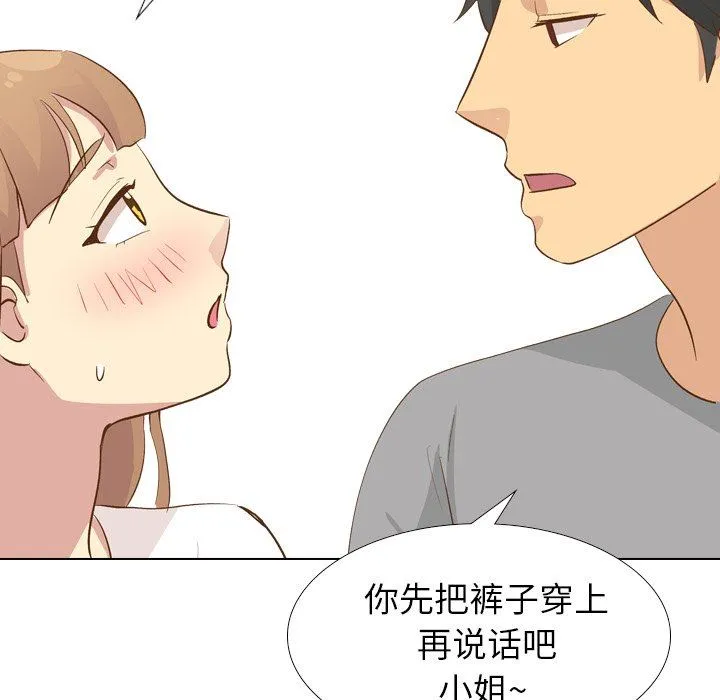 毫无保留的她 毫无保留的她：第24话