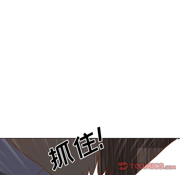 毫无保留的她 Up毫无保留的她：第10话