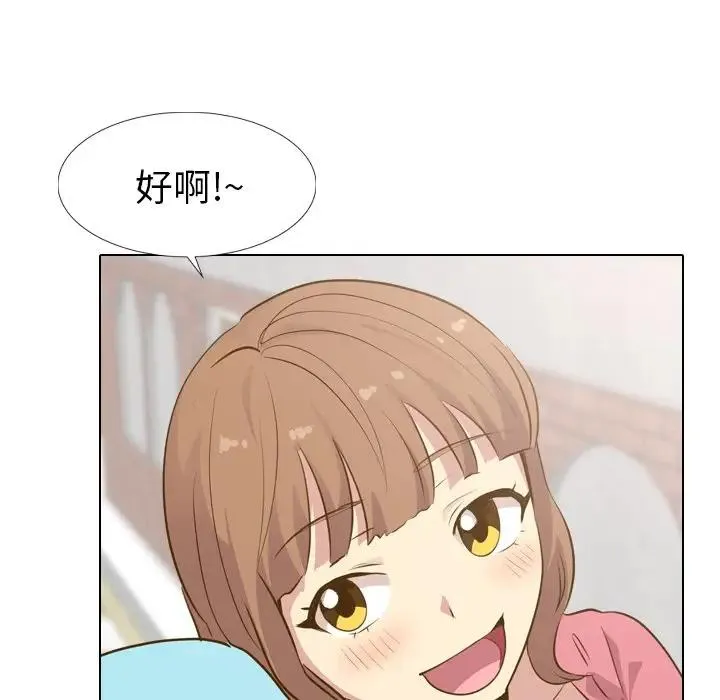毫无保留的她 第 29 话