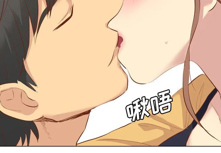 毫无保留的她 毫无保留的她：第13话