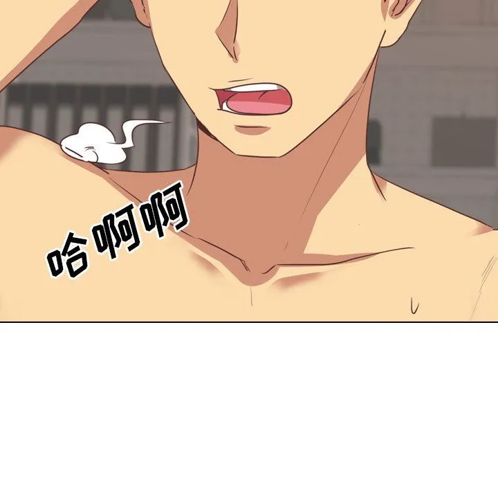 毫无保留的她 毫无保留的她：第3话