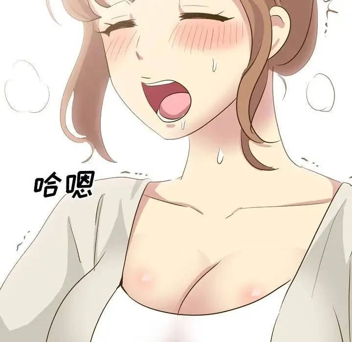毫无保留的她 第 32 话