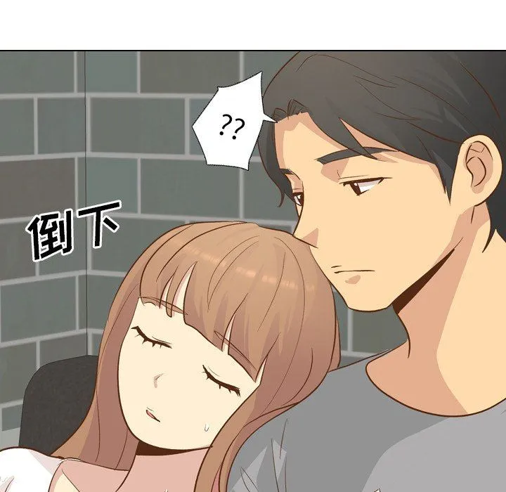 毫无保留的她 毫无保留的她：第24话