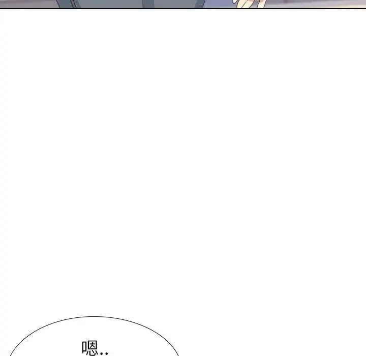 毫无保留的她 第 34 话