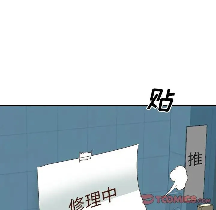 毫无保留的她 第 36 话