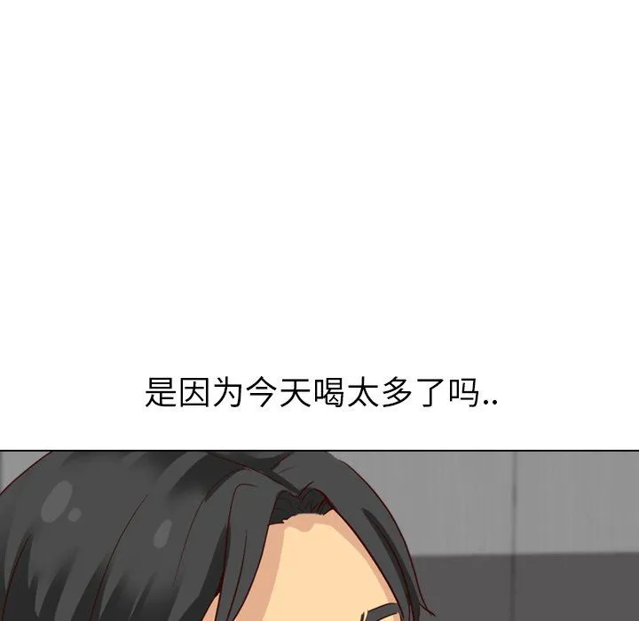 毫无保留的她 毫无保留的她：第8话