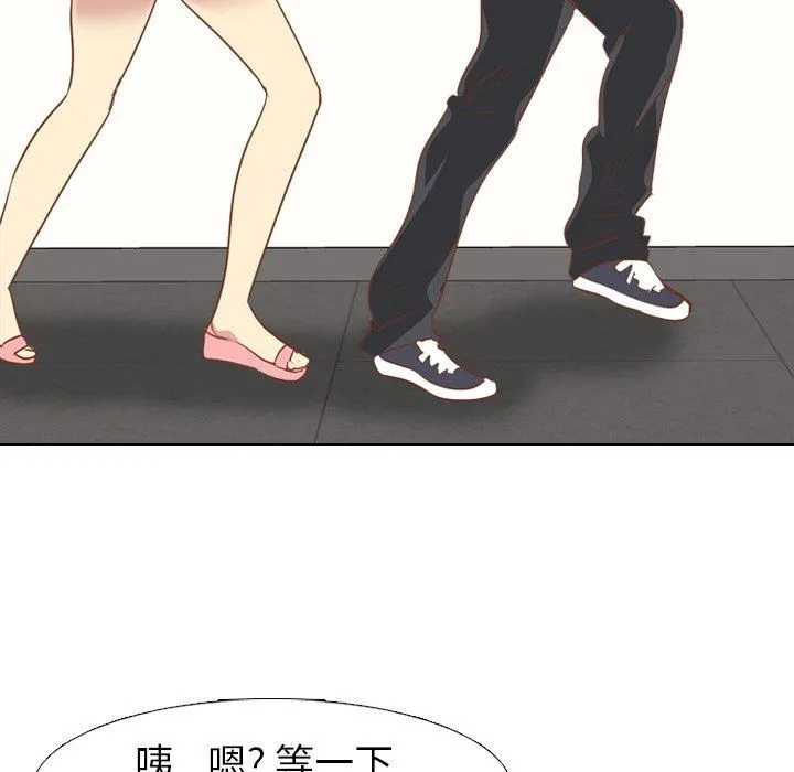 毫无保留的她 毫无保留的她：第14话