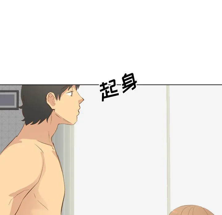 毫无保留的她 毫无保留的她：第22话