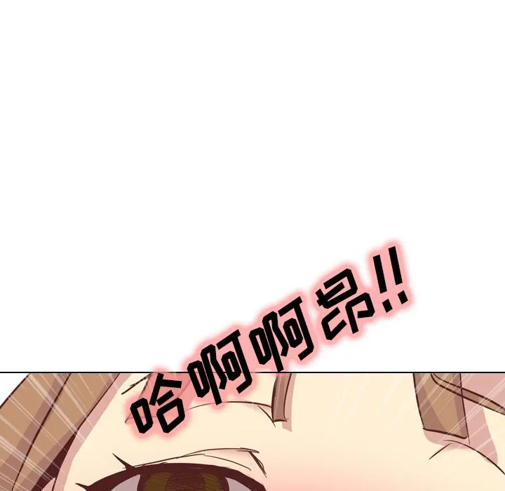毫无保留的她 毫无保留的她：第2话