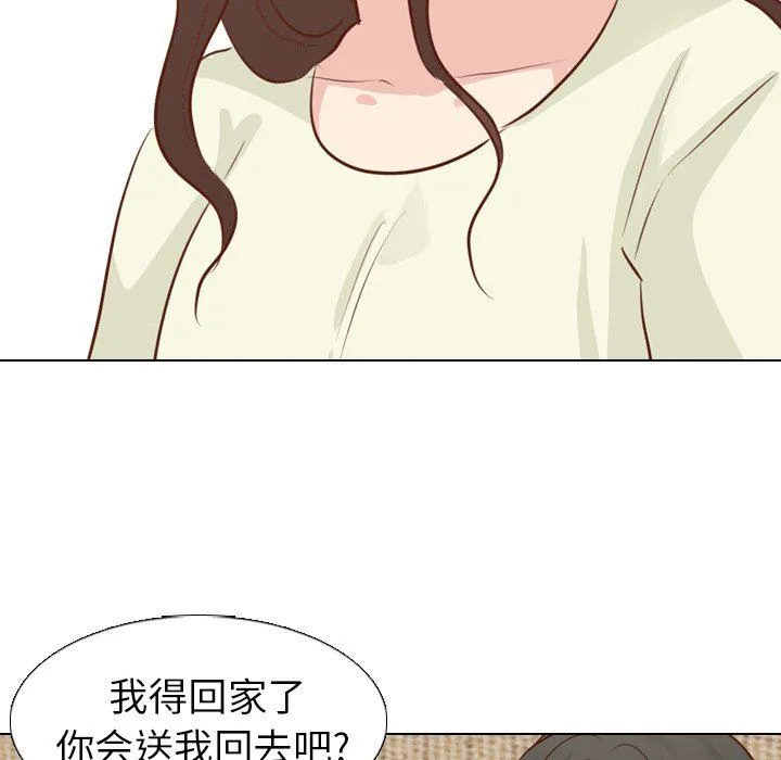毫无保留的她 毫无保留的她：第19话