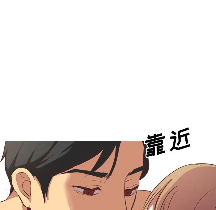 毫无保留的她 毫无保留的她：第1话