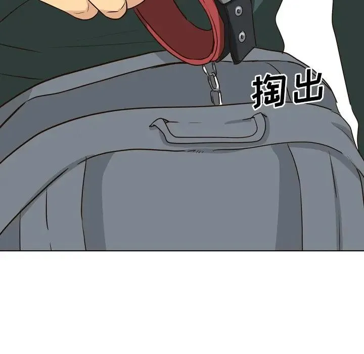 毫无保留的她 第 36 话
