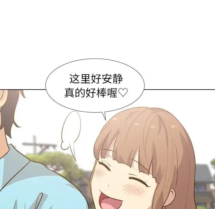 毫无保留的她 第 29 话