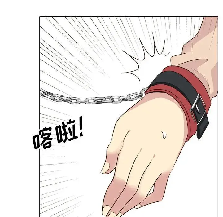 毫无保留的她 第 36 话