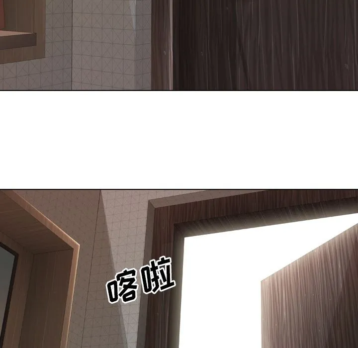 毫无保留的她 毫无保留的她：第1话