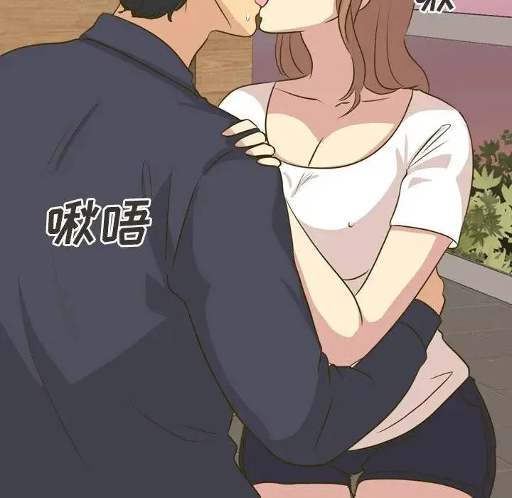 毫无保留的她 第 31 话