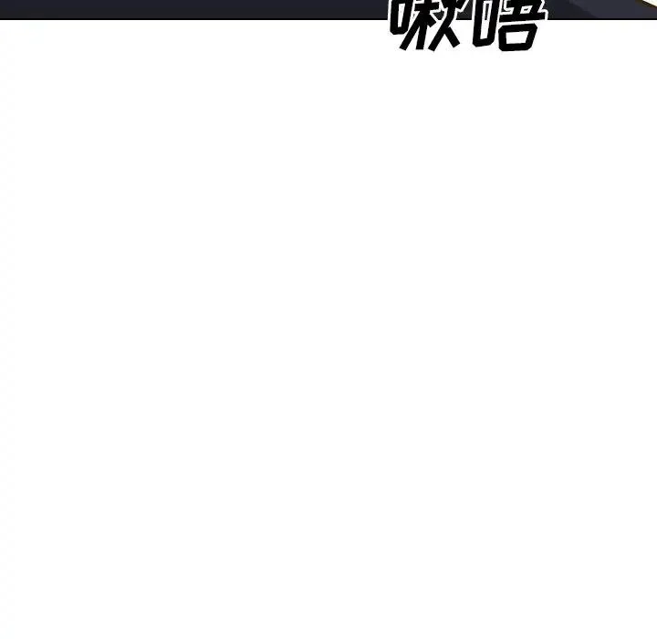 毫无保留的她 第 32 话