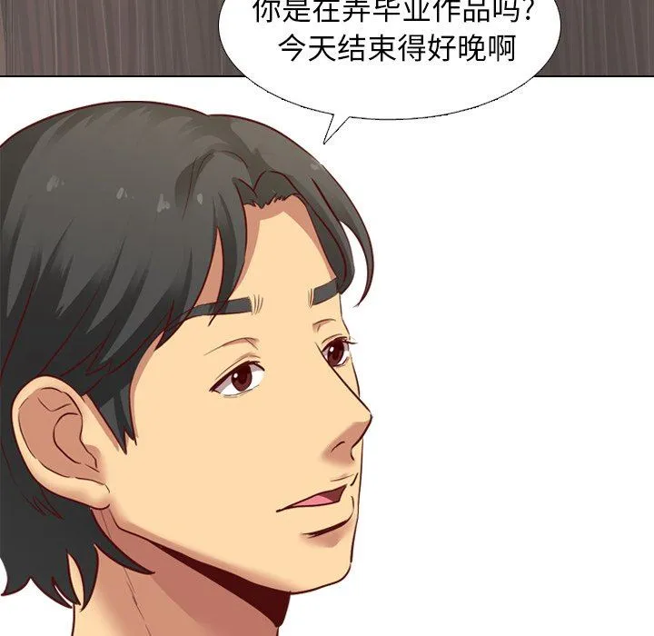 毫无保留的她 毫无保留的她：第5话