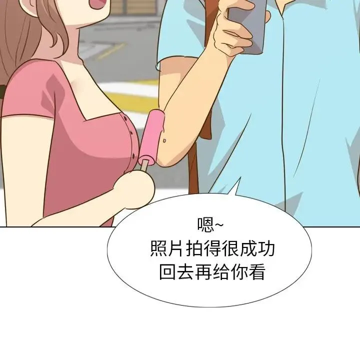 毫无保留的她 第 29 话