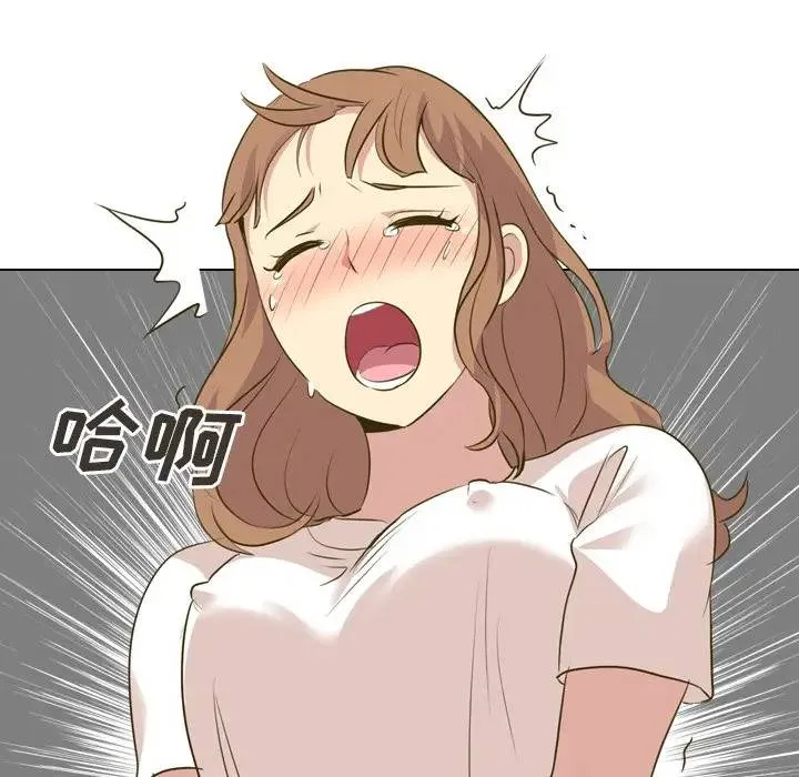 毫无保留的她 第 31 话