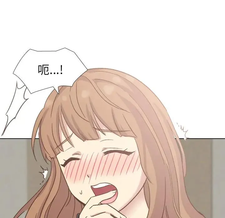 毫无保留的她 第 35 话