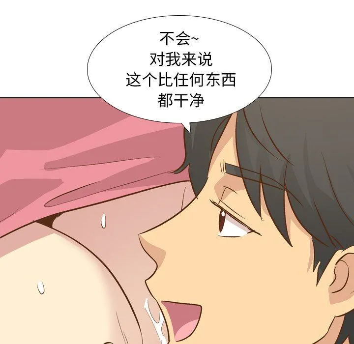 毫无保留的她 毫无保留的她：第22话