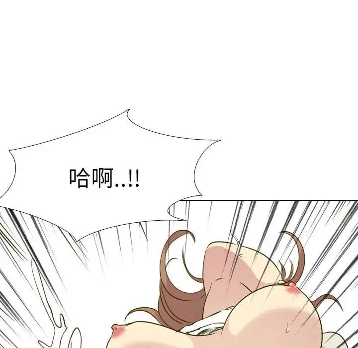毫无保留的她 第 31 话