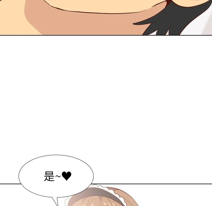 毫无保留的她 毫无保留的她：第26话