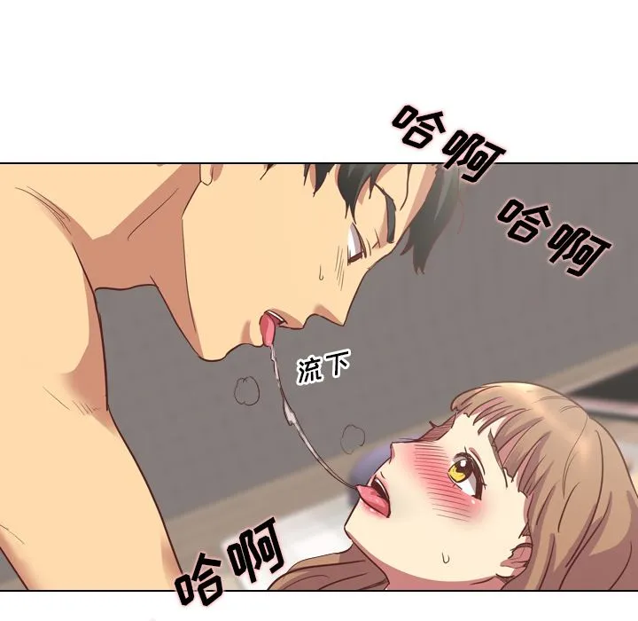 毫无保留的她 毫无保留的她：第2话