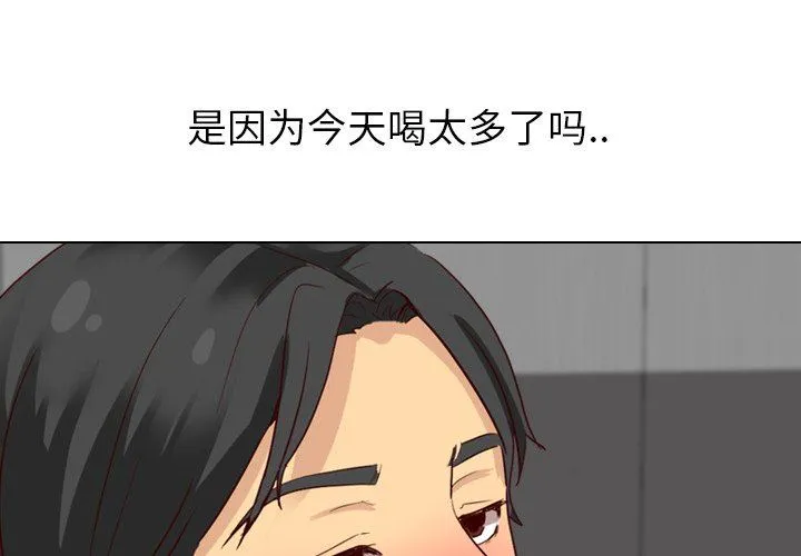 毫无保留的她 毫无保留的她：第9话