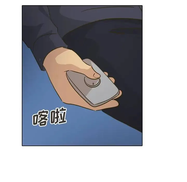 毫无保留的她 第 31 话