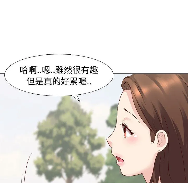 毫无保留的她 毫无保留的她：第8话