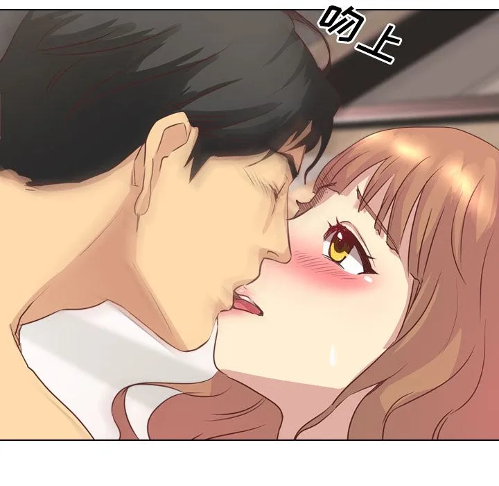 毫无保留的她 毫无保留的她：第2话