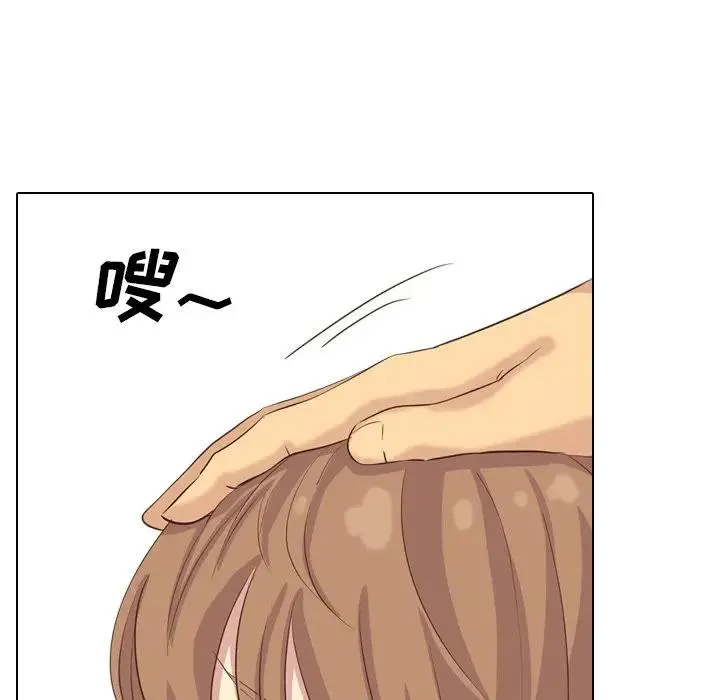 毫无保留的她 第 35 话