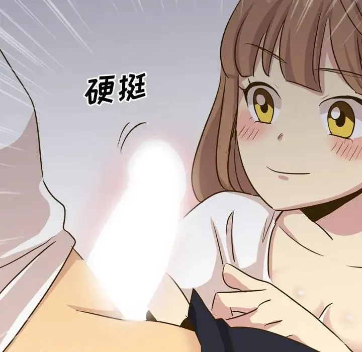 毫无保留的她 第 32 话