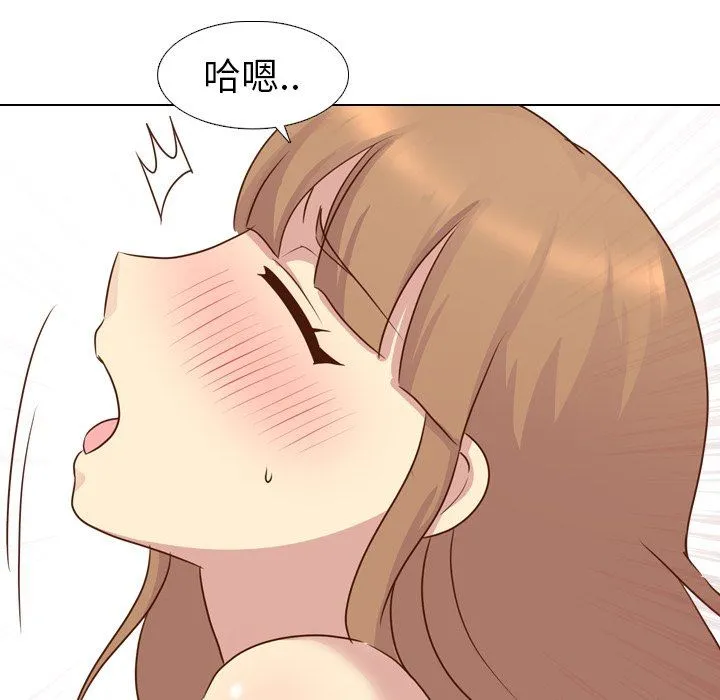 毫无保留的她 毫无保留的她：第18话