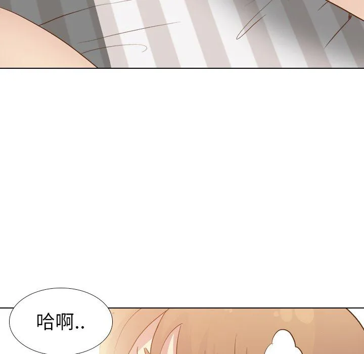 毫无保留的她 毫无保留的她：第24话