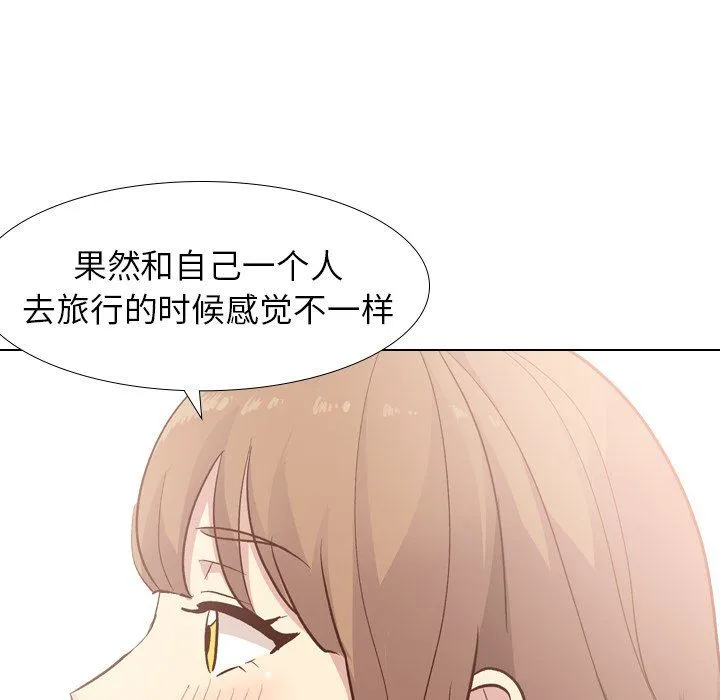 毫无保留的她 毫无保留的她：第27话