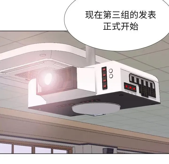 毫无保留的她 第 35 话