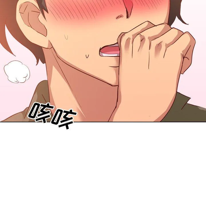 毫无保留的她 毫无保留的她：第4话