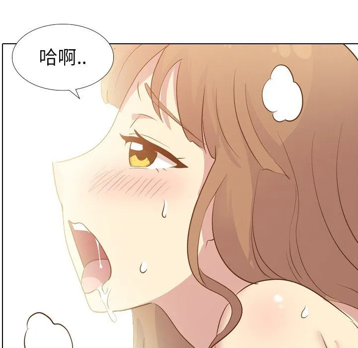毫无保留的她 毫无保留的她：第25话