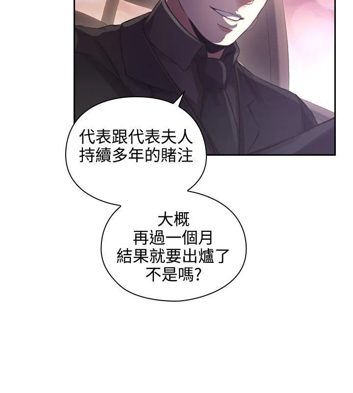 老师 第14话