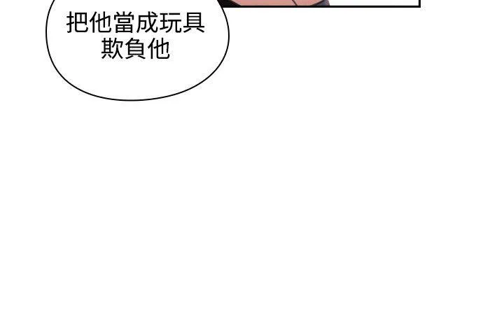 老师 第12话