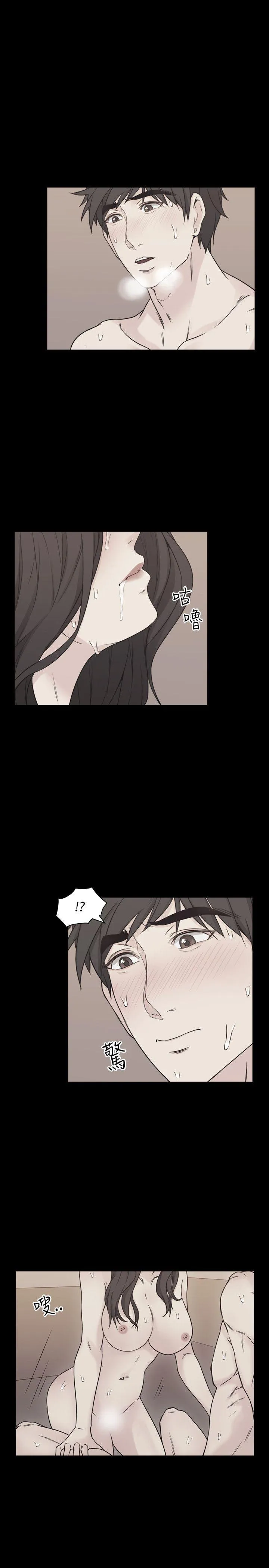 老师 第6话