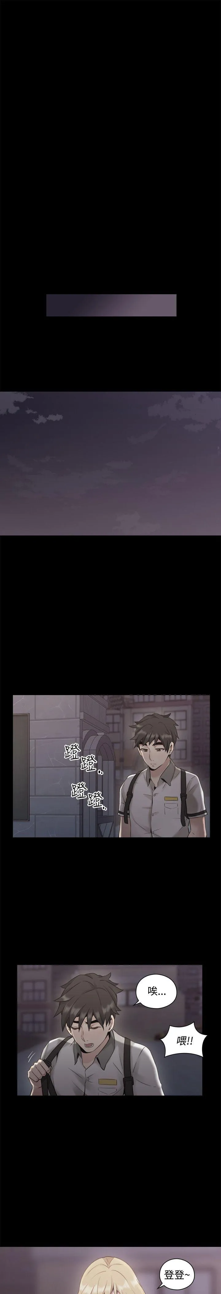 老师 第13话